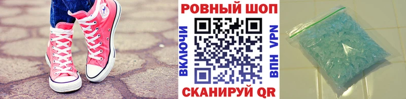 Хочу наркоту Светлоград Псилоцибиновые грибы  Альфа ПВП  МЕФ  Cocaine  Каннабис 