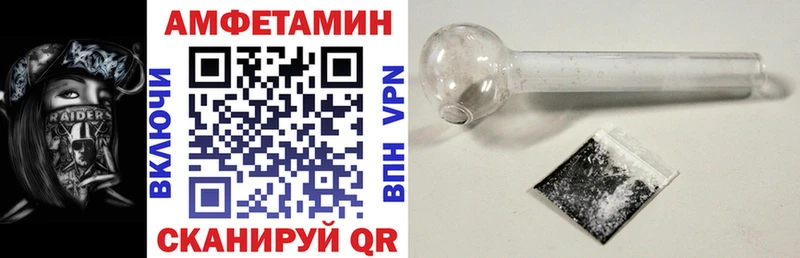 АМФЕТАМИН 97%  Светлоград 