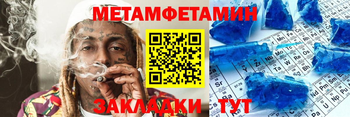 АМФ VHQ Светлоград