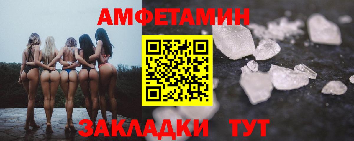 АМФ Premium Светлоград