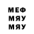 Метадон methadone Doch Arkana