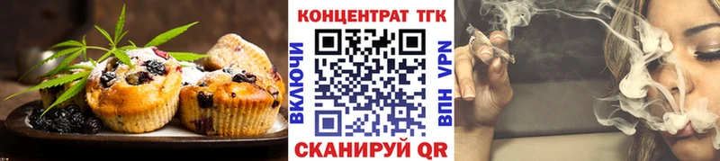 купить  сайты  shop какой сайт  Canna-Cookies марихуана  Светлоград 