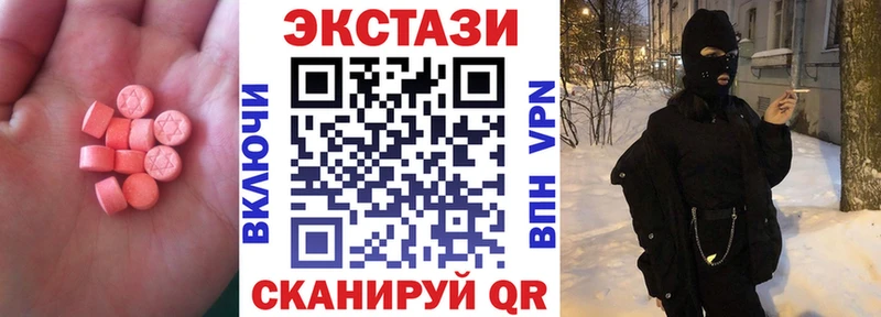 Экстази 99% Светлоград