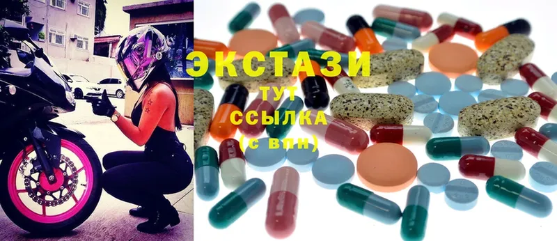 Ecstasy Philipp Plein  кракен ТОР  Светлоград  где купить наркотик 