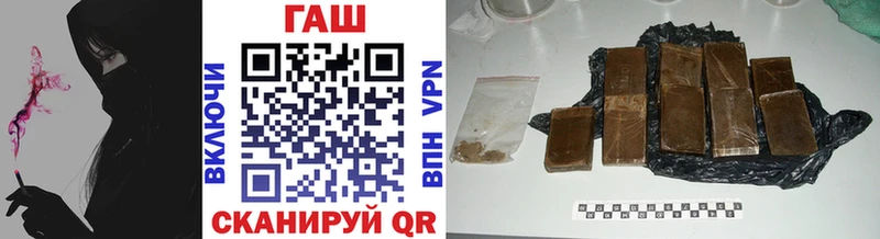 blacksprut маркетплейс  Светлоград  ГАШИШ хэш 