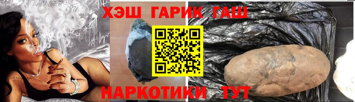 Гашиш AMNESIA HAZE  Гашиш VHQ  Светлоград 