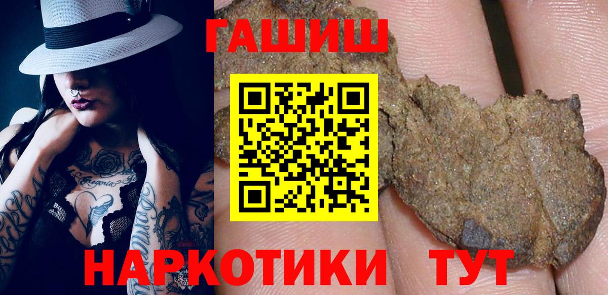 Экстази  МЕТАМФЕТАМИН  А ПВП СОЛЬ   Светлоград  Гашиш  Кокаин  АМФЕТАМИН кристаллы  Бошки Шишки  Cocaine  Гашиш  МЕФ  