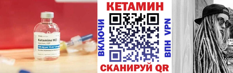 MEGA   закладки  Светлоград  Кетамин VHQ 