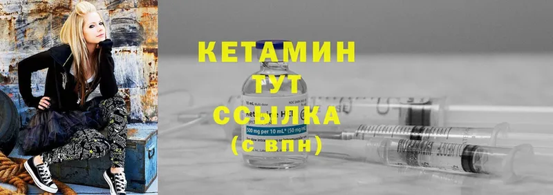 КЕТАМИН ketamine  сайты даркнета официальный сайт  Светлоград 