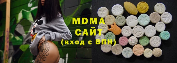 альфа пвп VHQ Наволоки