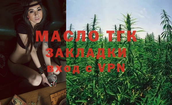 наркотики Навашино