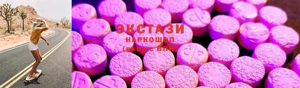 бутик Михайловка