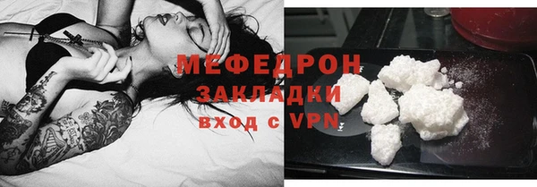 бутик Михайловка