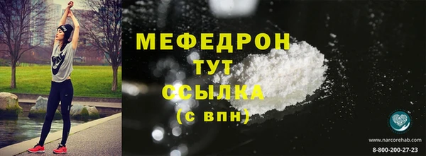 прущие грибы Михайловск
