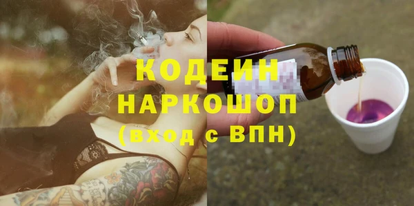 альфа пвп VHQ Наволоки