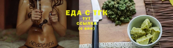 бутик Михайловка