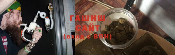 синтетический гашиш Михайлов