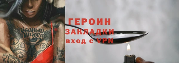 альфа пвп VHQ Наволоки