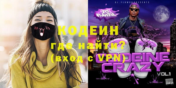 наркотики Навашино