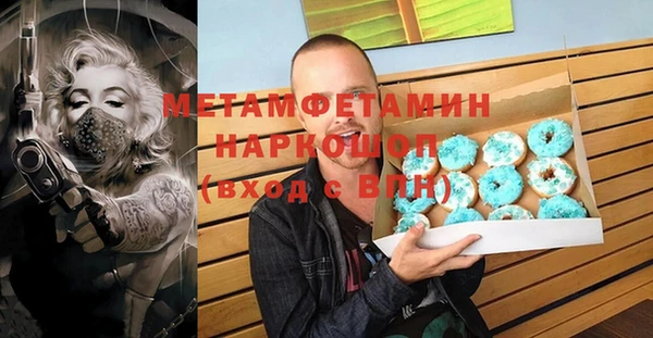 бутик Михайловка