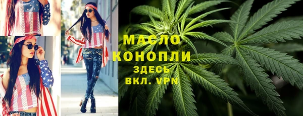 наркотики Навашино