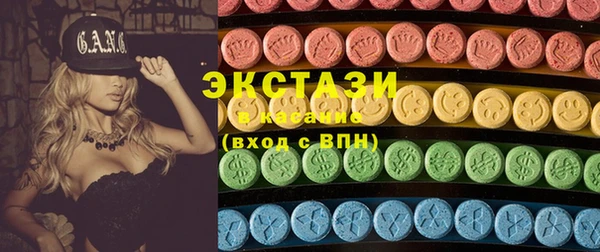 бутик Михайловка