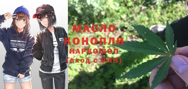 синтетический гашиш Михайлов
