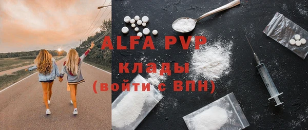 бутик Михайловка