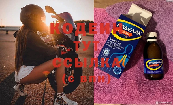 альфа пвп VHQ Наволоки
