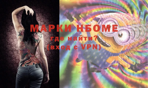 синтетический гашиш Михайлов