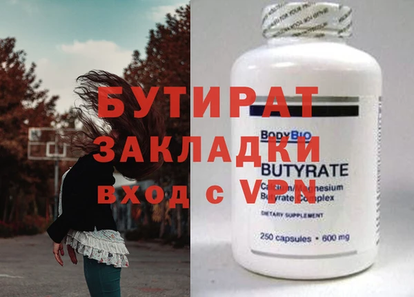 наркотики Навашино