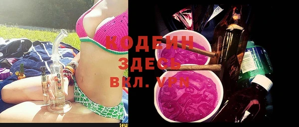 бутик Михайловка