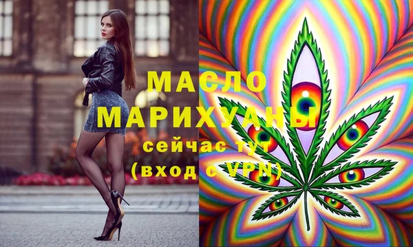 прущие грибы Михайловск