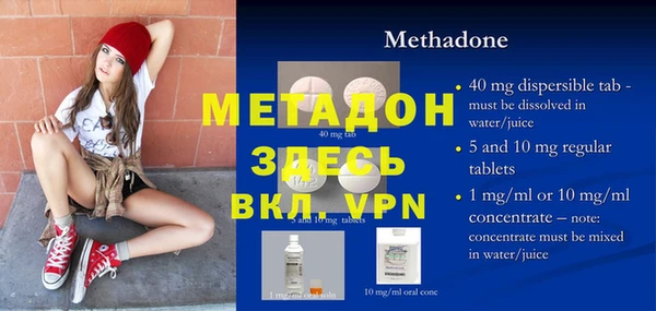 альфа пвп VHQ Наволоки