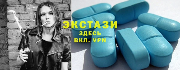 бутик Михайловка