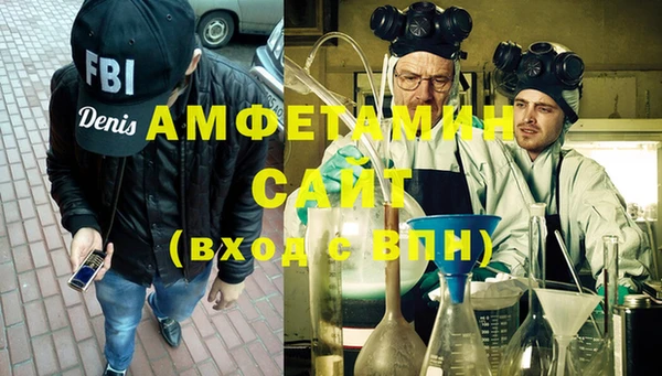альфа пвп VHQ Наволоки