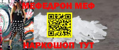 амф Апшеронск