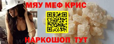 амф Апшеронск