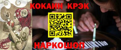 наркотики Гусев
