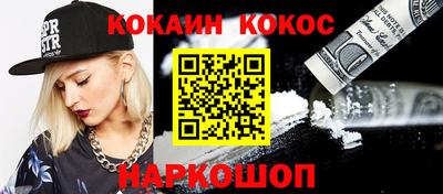 наркотики Гусев