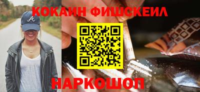 амф Апшеронск