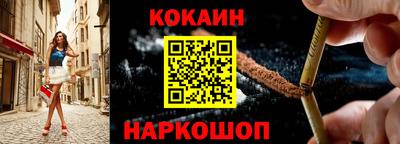 наркотики Гусев