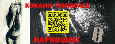 наркотики Гусев