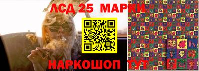 амфетамин Гусиноозёрск