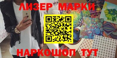 амф Апшеронск