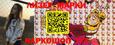 амф Апшеронск