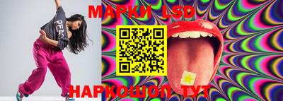 индика Апрелевка