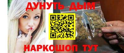 наркотики Гусев