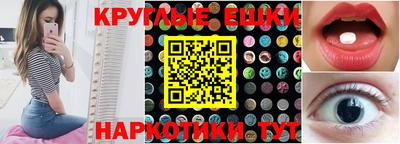 наркотики Гусев