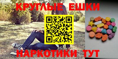 амф Апшеронск